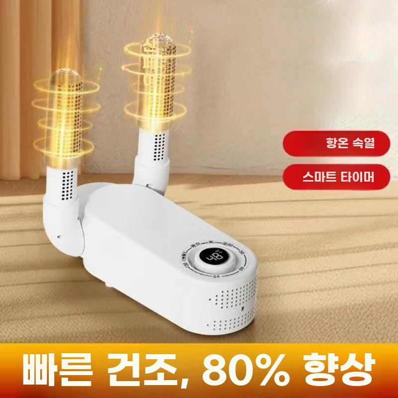 헬멧 건조기 오토바이 하이바 살균기 소독 정화 탈취기 건조기 4단 타이머+살균 - 상세 이미지 2