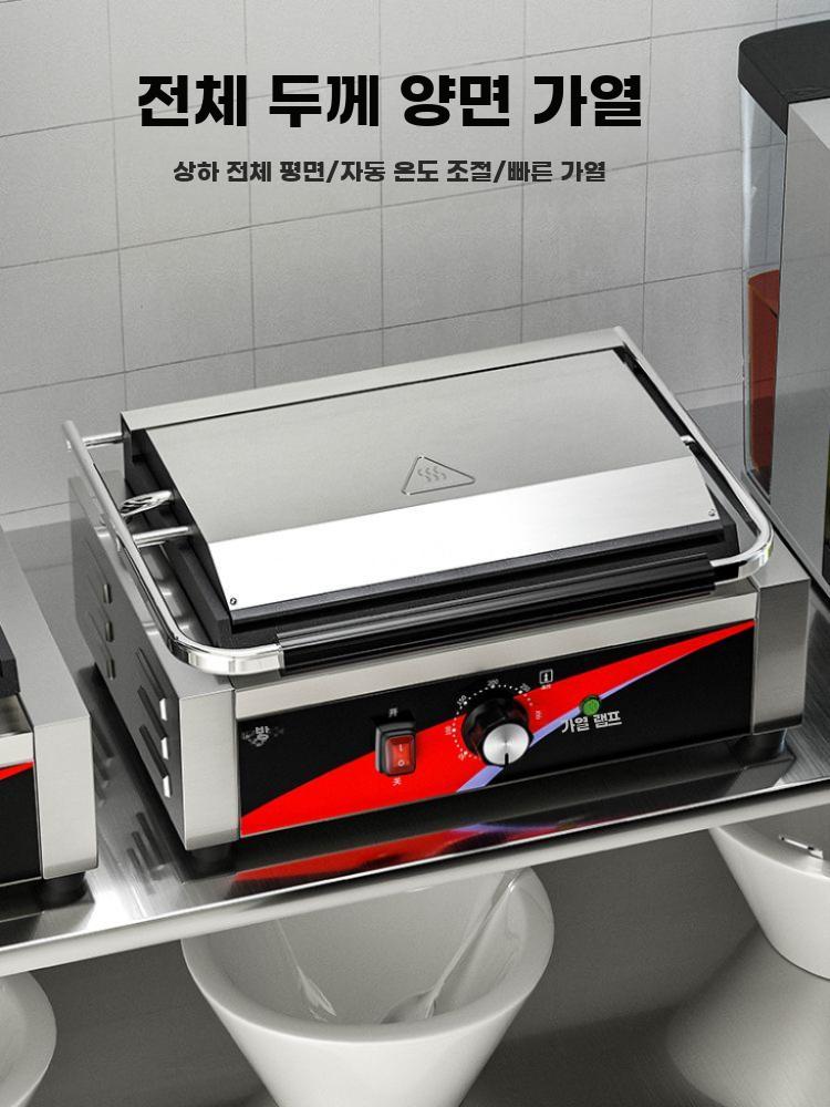 양면 전기그릴 누름팬 스테이크 누룽지 양면팬 가열팬 철판 1구 상하 그릴 - 상세 이미지 4