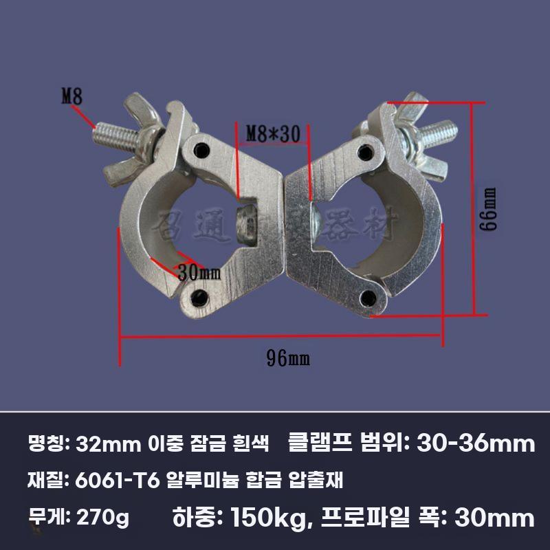 알루미늄 패스너 파이프 클램프 고정 버클 튜브 연결 19-21mm 싱글 버클 20mm - 상세 이미지 2