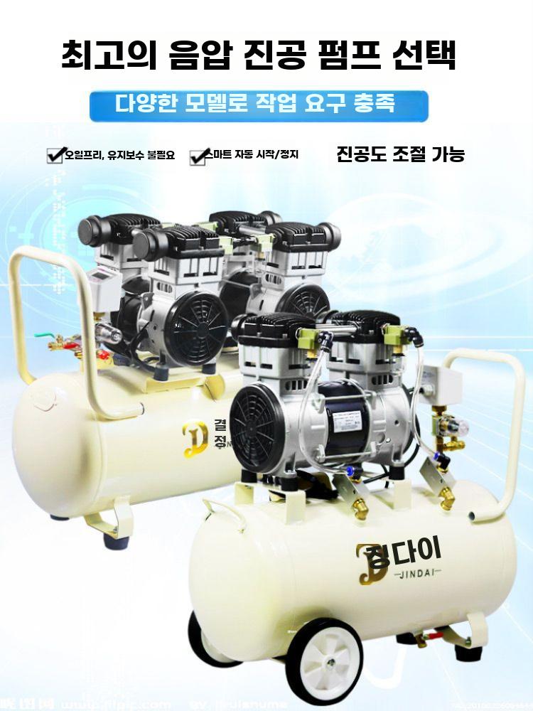 진공펌프 음압 흡입 펌프 다이아프램 실험실 공기흡입 모터 JD-780W-10L 1단 진공펌프(필터) - 상세 이미지 4