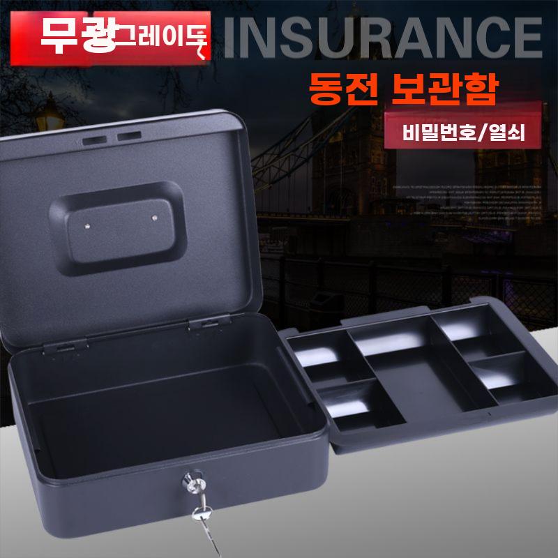 휴대용 금고 소형 암호 상자 비밀번호 잠금 악세서리 보관함 소형 블랙 암호 금고 - 상세 이미지 3