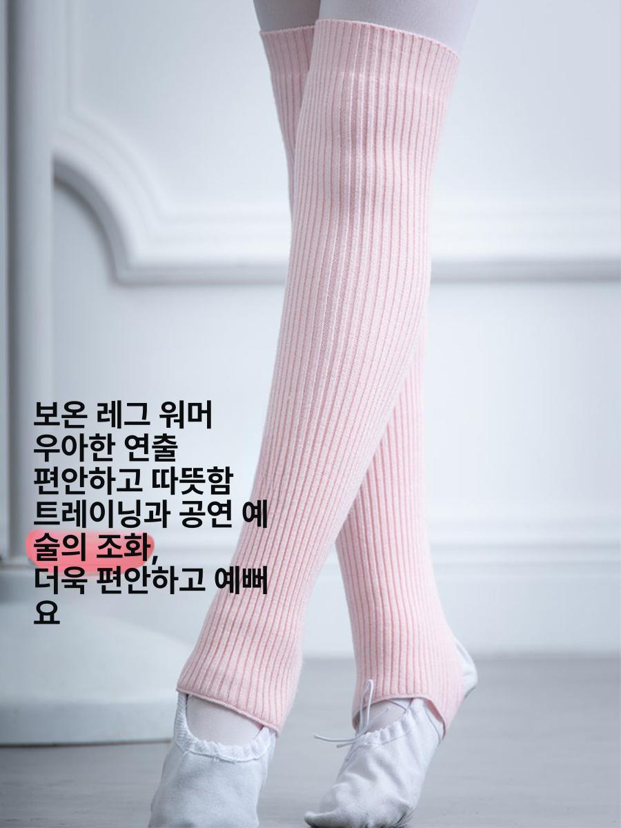 어린이 발레 겨울 보온 니트 타이츠 롱 댄스 양말 따뜻한 보호 - 상세 이미지 5