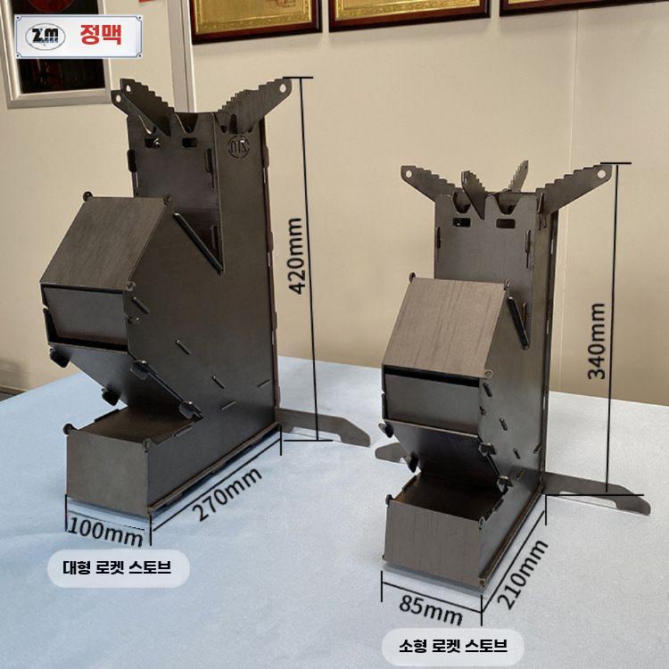 캠핑 휴대용 스토브 모닥불 장작 버너 스탠드 나무 난로 소형 - 상세 이미지 2