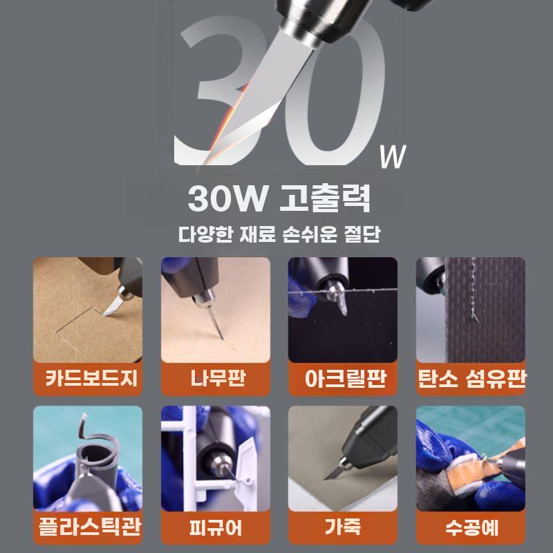 초음파 나이프 진동 커터칼 절단기 플라스틱 커팅기 아크릴 - 상세 이미지 2
