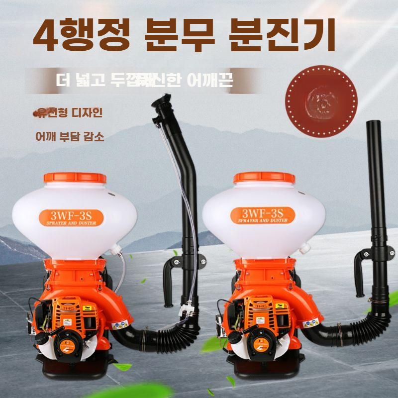 비료 살포기 농약 분무기 엔진 분사기 농업용 도포기 2행정 20L - 상세 이미지 2