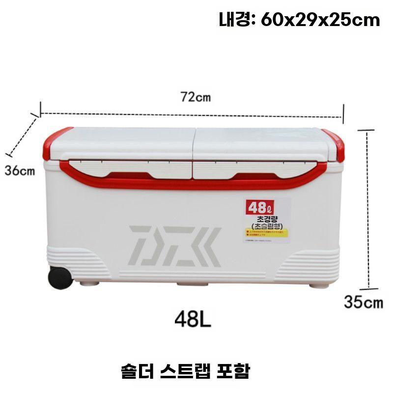 이동식 아이스박스 대용량 보냉 상자 쿨러 생선 보관 화이트 레드 48리터 - 상세 이미지 2