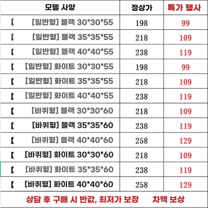 소파테이블 침실 간이 캐비닛 선반 보조 테이블 모던 일반 블랙 30x30x55 - 상세 이미지 3