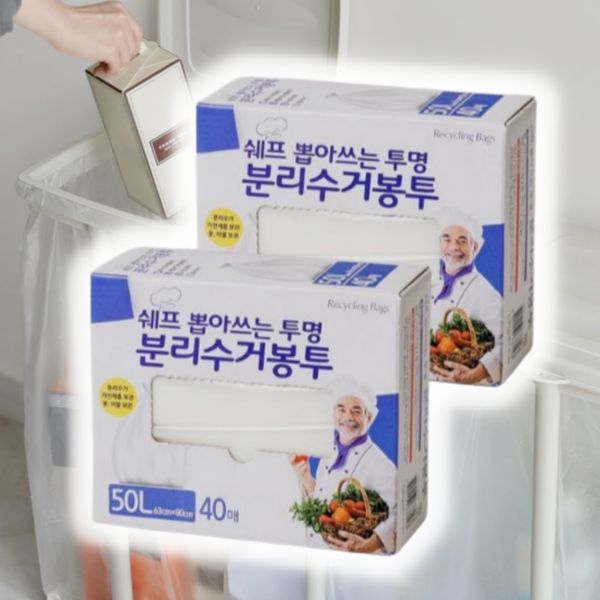 대용량 용 비닐 봉투 봉투형 분리수거 비닐 봉투 쓰레기통 - 메인 이미지
