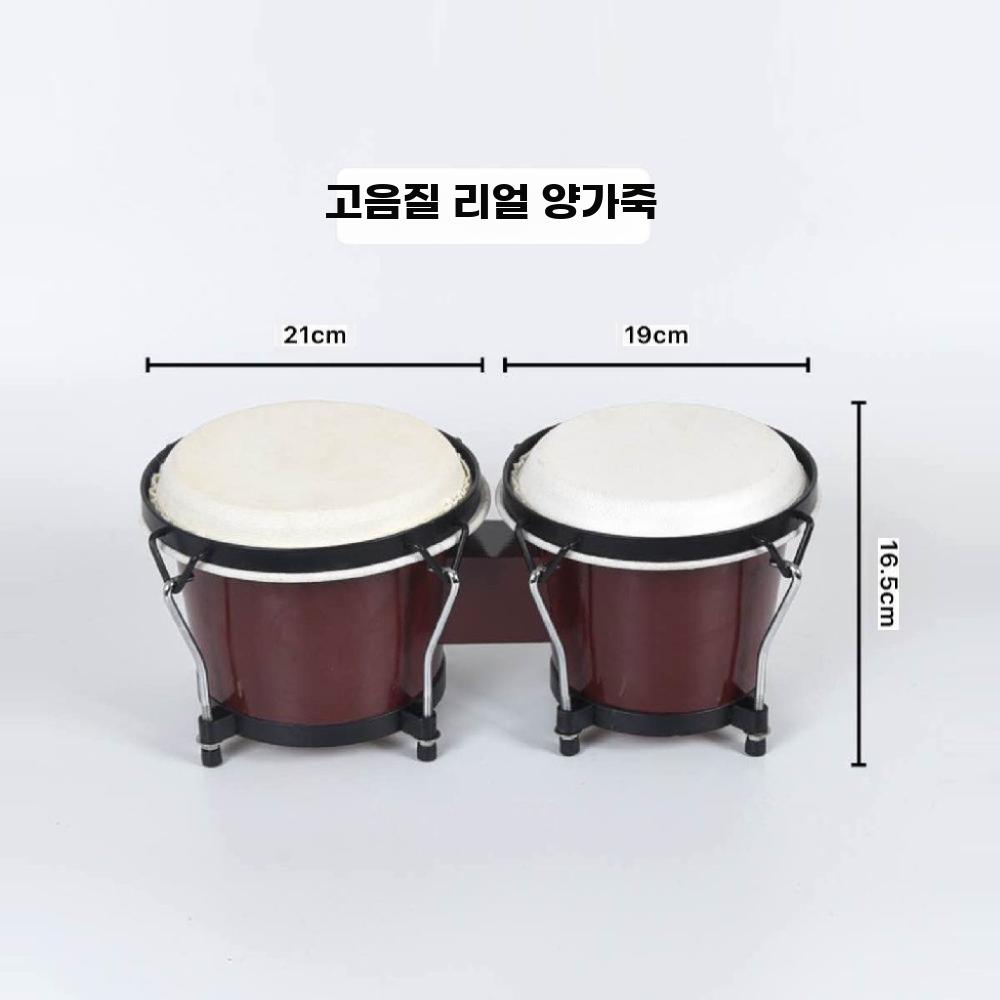 봉고드럼 타악기 취미용 전통북 젬베 라틴 전통 음악 레드 (6+7인치) - 상세 이미지 2
