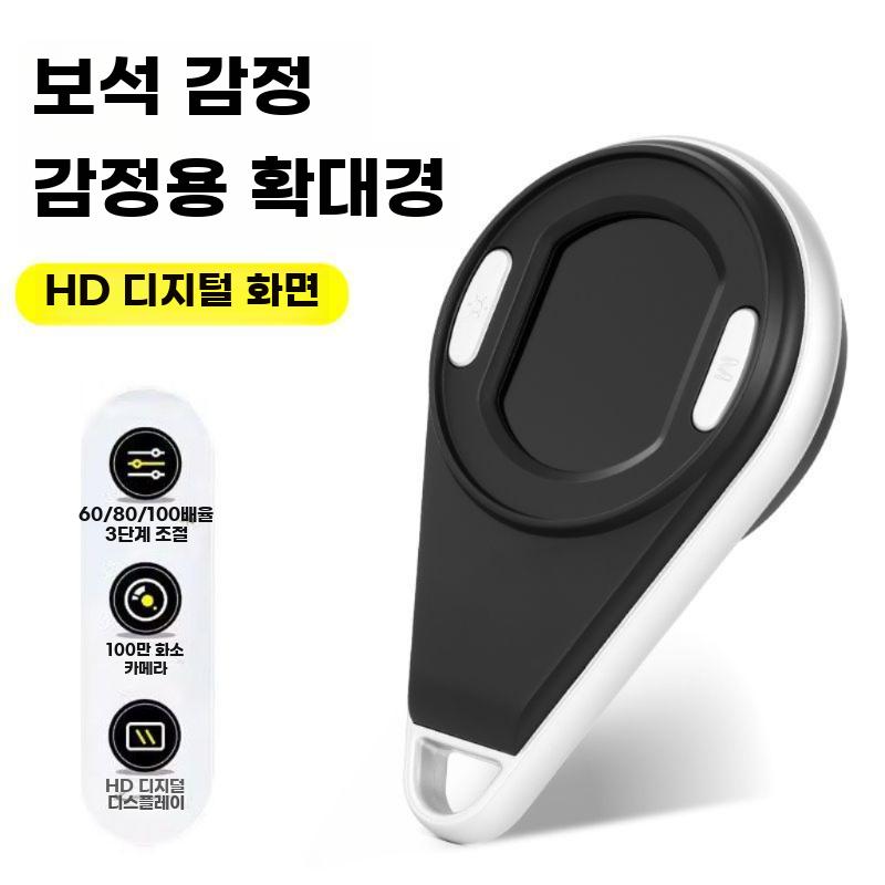 디지털 현미경 고화질 디스플레이 확대경 HD 휴대용 - 상세 이미지 2