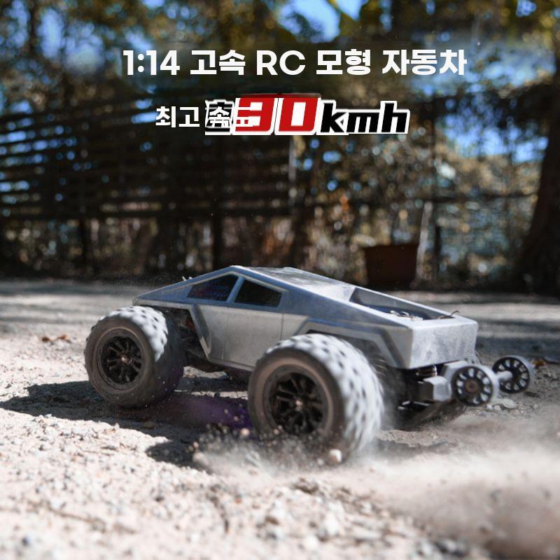 트럭 RC카 오프로드 레이싱 조종 알씨카 드리프트 4륜 실버 리튬 배터리 1개 (30분) - 상세 이미지 2