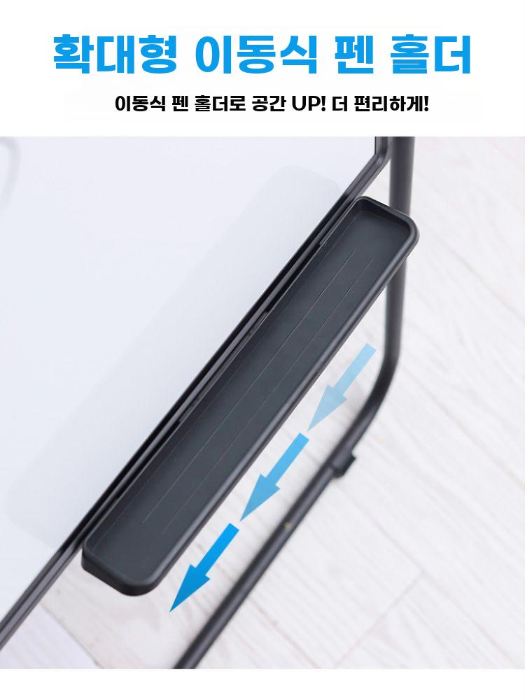 접이식 화이트보드 양면 사무실 칠판 학원 자석 보드판 45x60cm 양면 화이트보드 - 상세 이미지 4