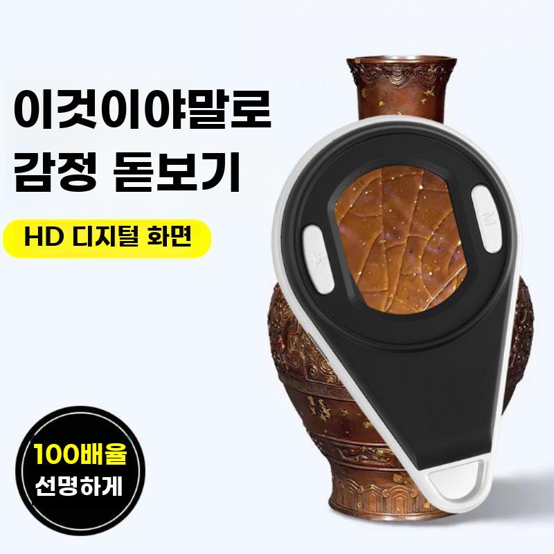 디지털 현미경 고화질 디스플레이 확대경 HD 휴대용 - 상세 이미지 5