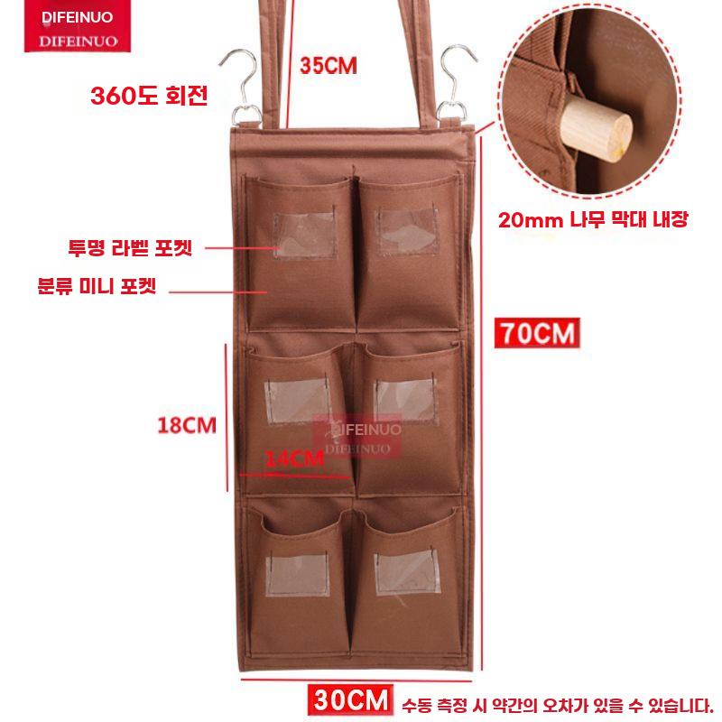 청소 카트 수납백 핸드카 포켓 주머니 후크 가방 걸이형 더블 훅+포켓6개 세로 - 상세 이미지 2