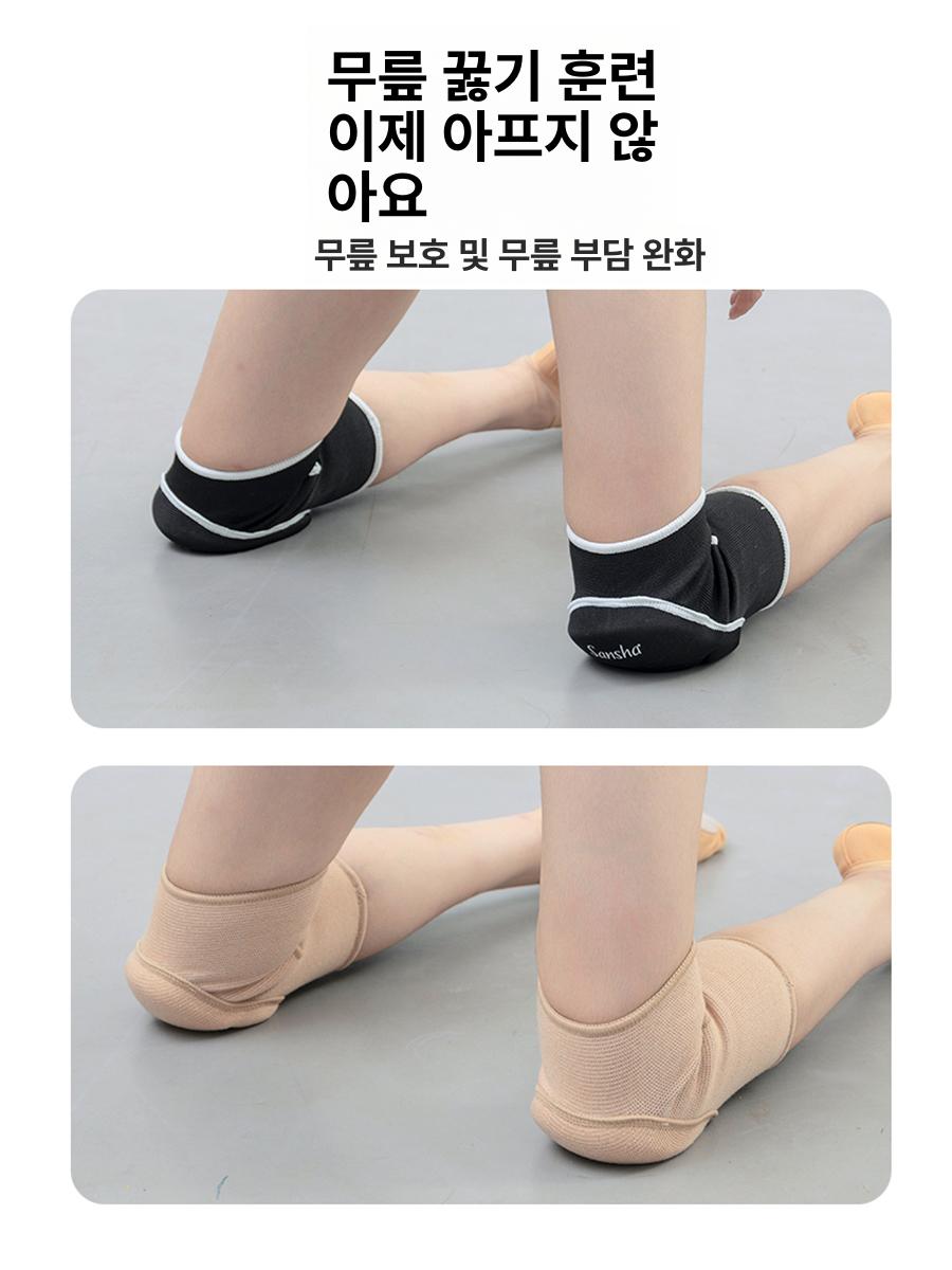 어린이 무용 요가용 무릎가드 여름용 - 상세 이미지 4