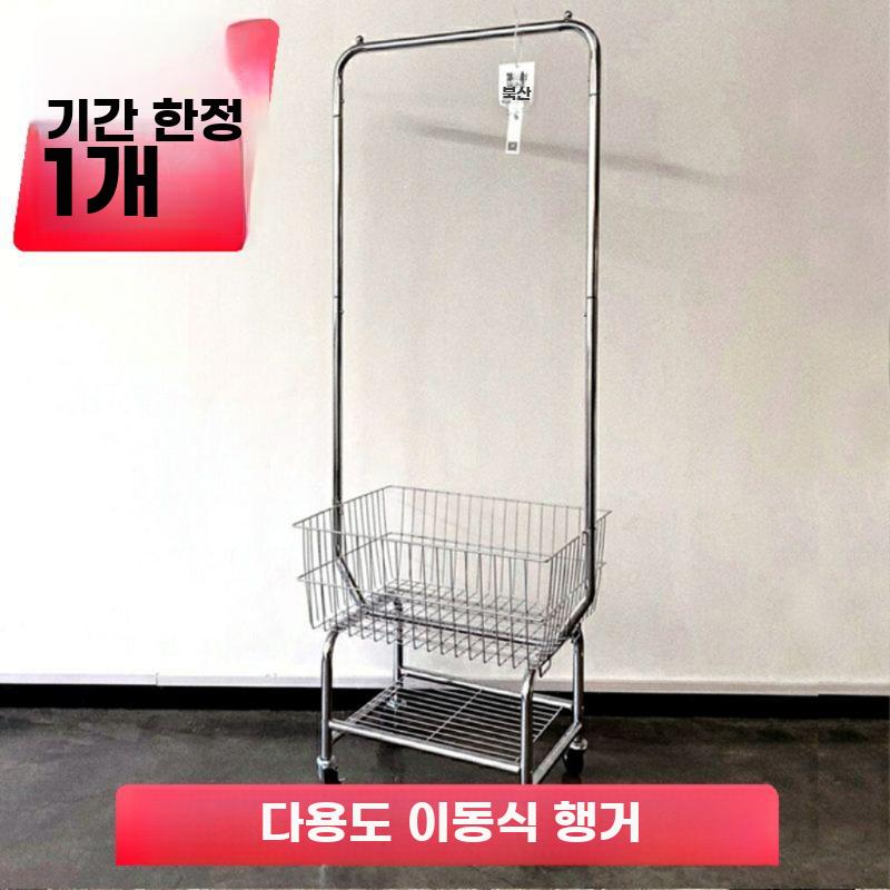 바구니행거 이동식 옷걸이 모던 미니멀 철제 의류 스탠드 U자형 행거 바구니 78cm - 상세 이미지 2