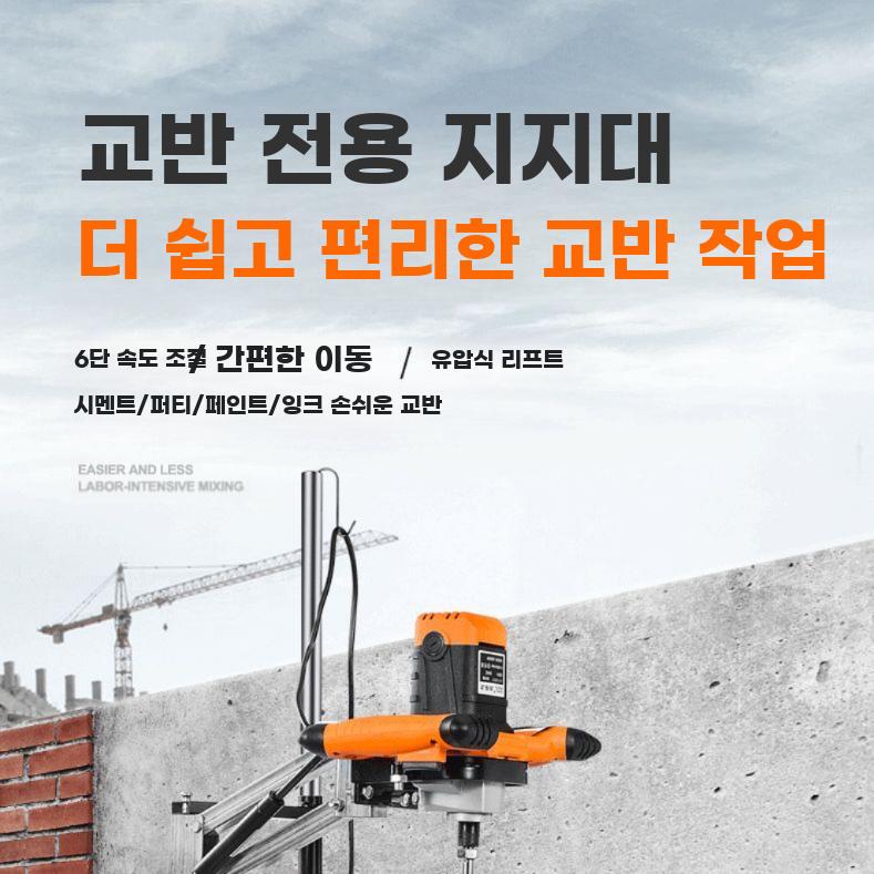페인트 교반기 콘크리트 믹서기 시멘트 혼합기 드릴 휠 믹서 - 상세 이미지 2