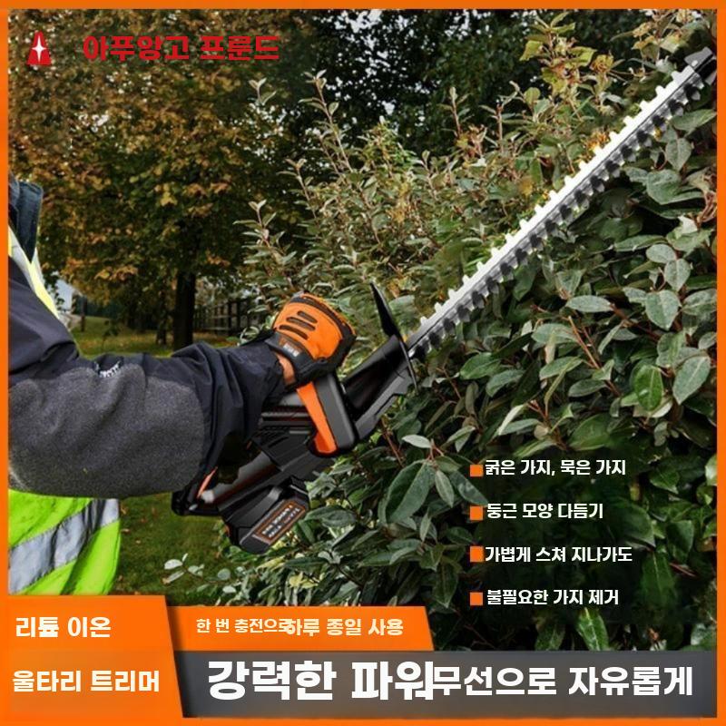 충전식 전기톱 원예 전지톱 가지치기 전동톱 트리머 27800mAh 배터리 2개 - 상세 이미지 2