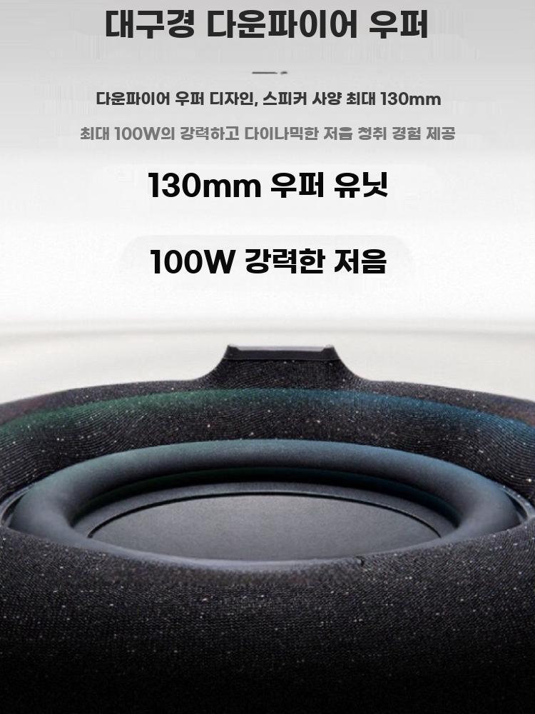 블루투스 스피커 탁상 무드등 조명스피커 LED 돔 램프 블랙 골드 컬렉션 KD10 공식 표준 - 상세 이미지 5