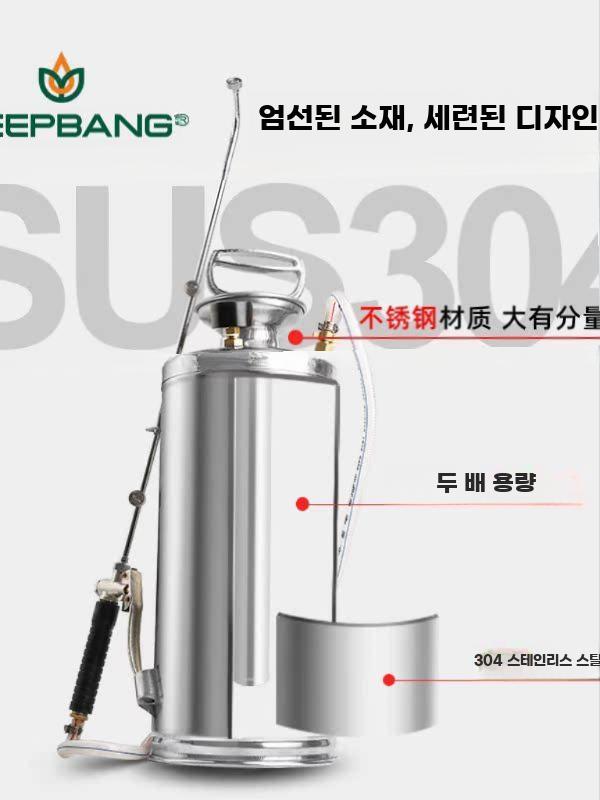 스텐 분무기 농사용 방역기 고압 살포기 약대 스프레이 4L - 상세 이미지 4