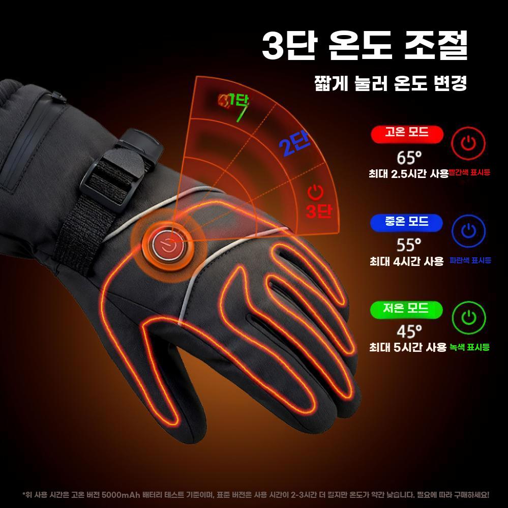 발열 장갑 열선 글러브 겨울 오토바이 방한 보온 방수 블랙 FREE 55C 3000mAh - 상세 이미지 4