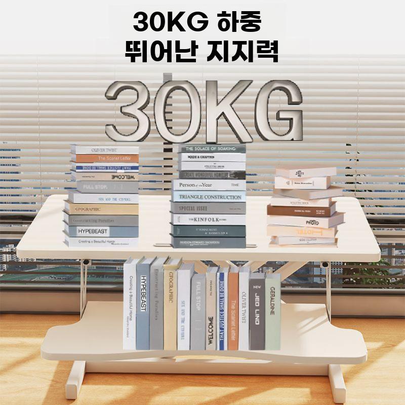 리프팅 컴퓨터 선반 높이조절 모니터 랙 책상 노트북 리프트 7단 리프팅 화이트 - 상세 이미지 2