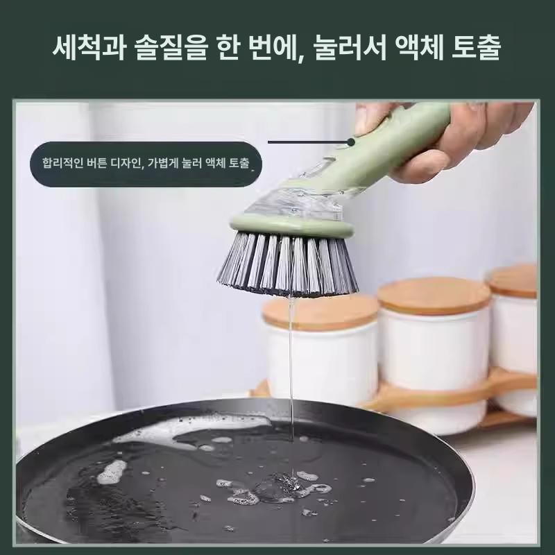 긴손잡이 주방 설거지 브 자동 액체 디스펜서 논스틱 청소솔 1개입 - 상세 이미지 2