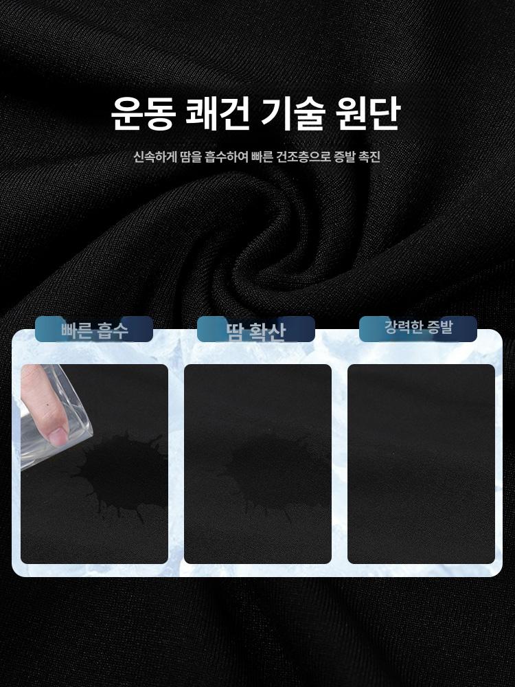 남성 겨울용 보온 속옷 세트 압박 바지 내의 포함 블랙 그레이 투피스 S - 상세 이미지 3
