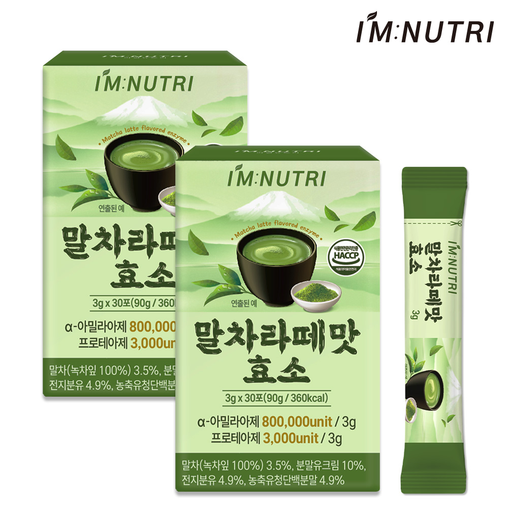 아임뉴트리 맛있는 말차라떼맛 효소 80만 고역가 30포, 2개 - 메인 이미지