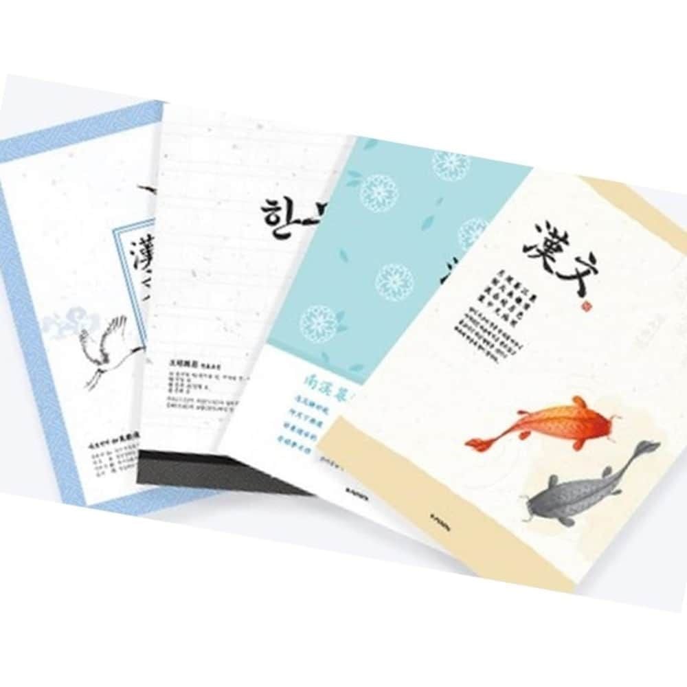 한문 노트 10칸 1박스 100p 필기 고등학생 공책 - 메인 이미지