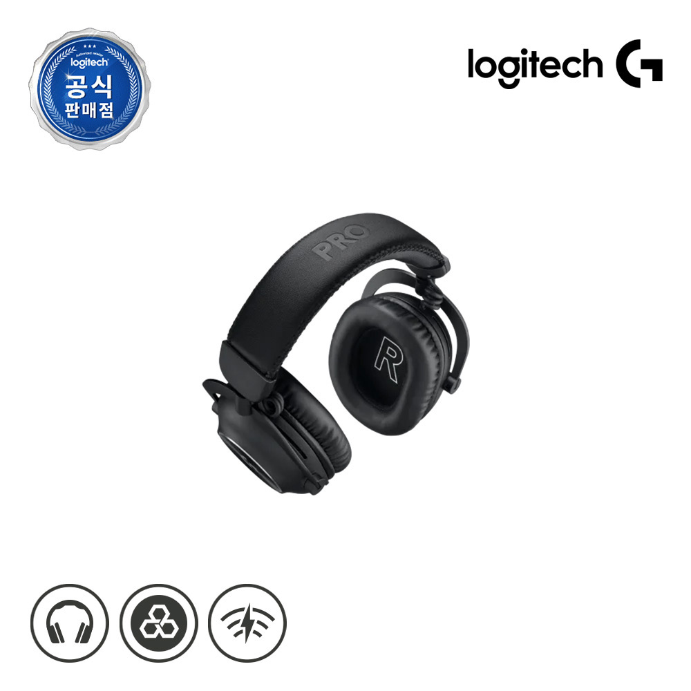[로지텍 프로 X 2 게이밍헤드셋] 로지텍코리아 공식 PRO X 2 LIGHTSPEED+거치대 헤드셋 블랙