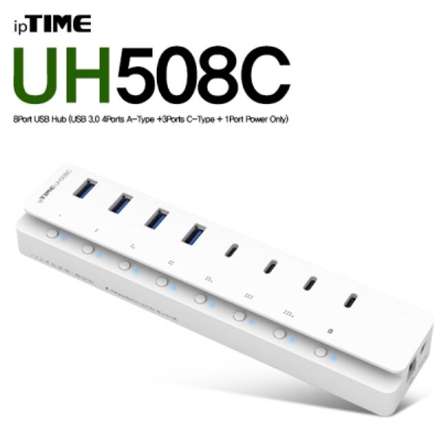 ipTIME(아이피타임) USB Type C 8포트 허브 UH508C - 상품 이미지