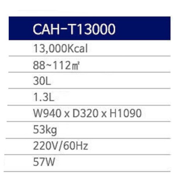 카페 등유난방기 33평형 야외행사장 원적외선히터 공장 곱창난로 - 상세 이미지 5