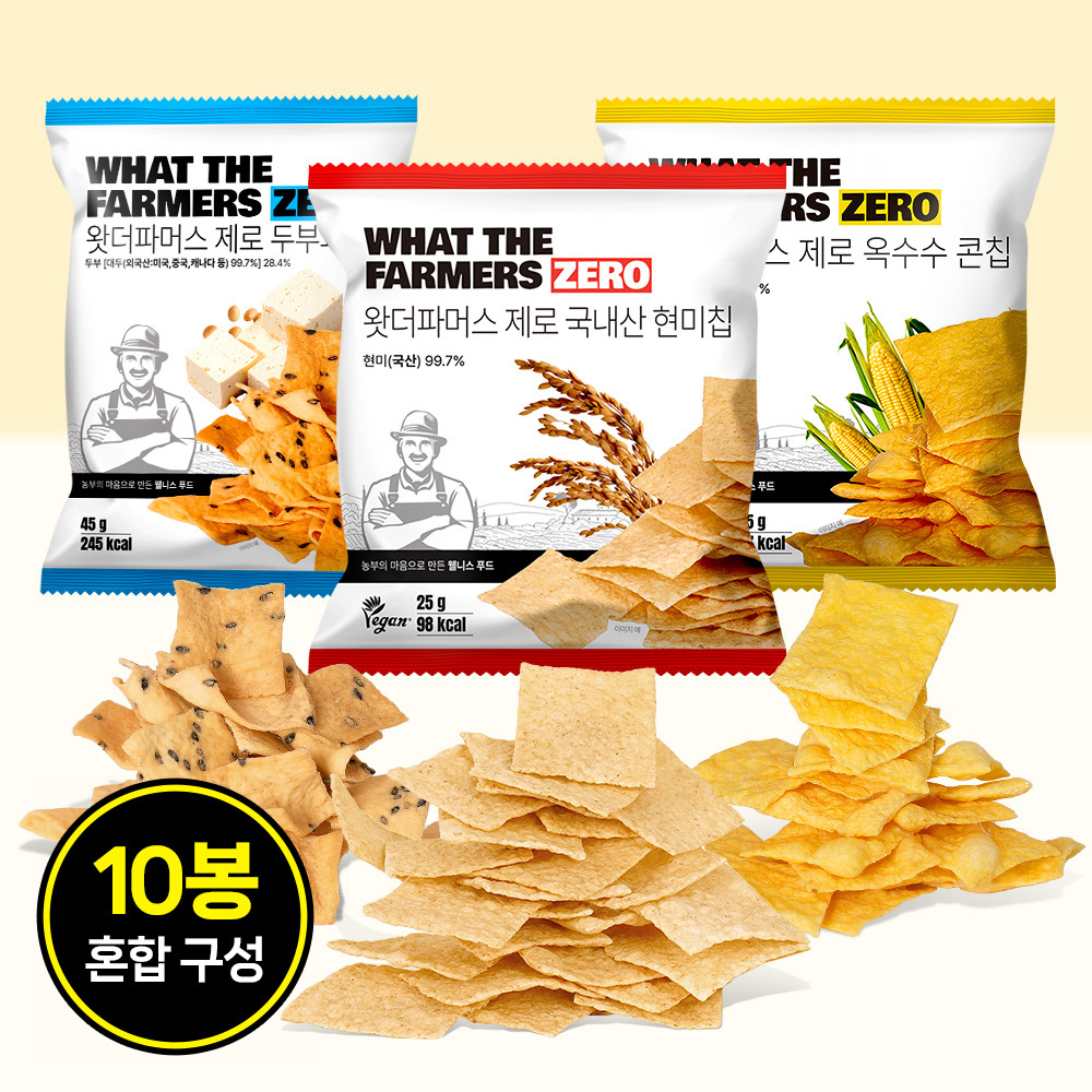 왓더파머스 제로 저당 건강간식 무설탕 현미칩 옥수수콘칩 두부과자 10봉 제품 이미지