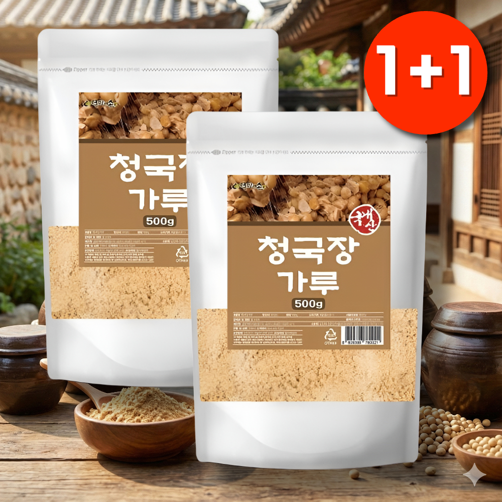 청국장가루1KG 국산청국장분말 식사대용선식 - 메인 이미지