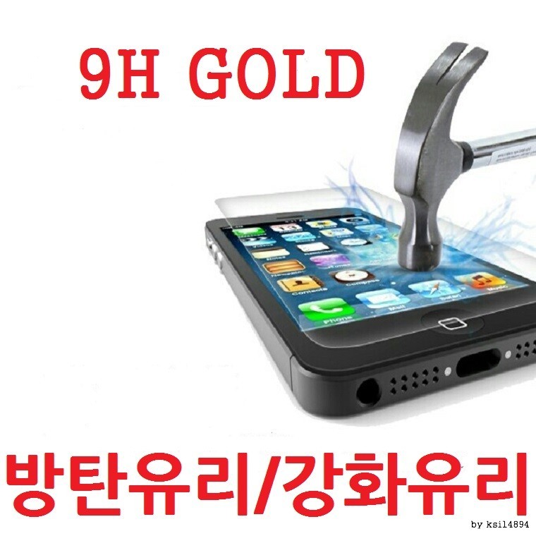 9H 스마트폰 액정보호필름/방탄유리보호필름/강화유리필름/글라스 보호필름/갤럭시A80/A805/전기종 - 상품 이미지