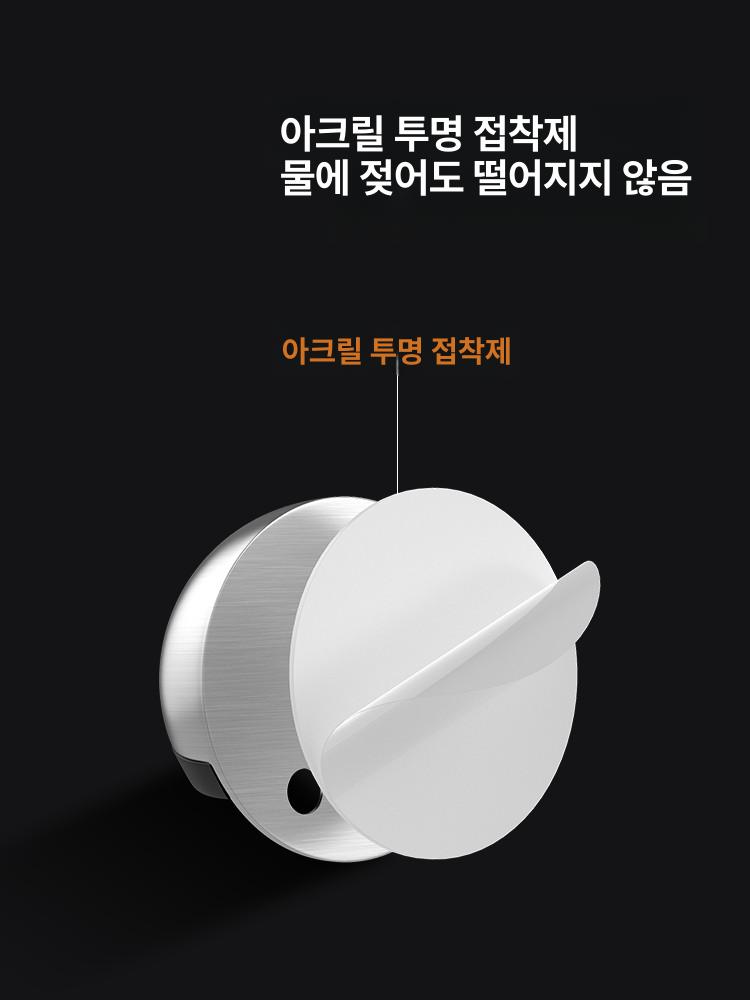 실리콘 방풍 틈새막이 현관문 바람막이 문틈 방지 문고정 헤어라인 실버 비자성 - 상세 이미지 5