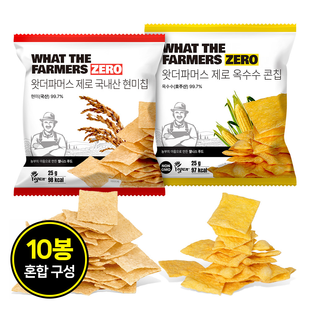 왓더파머스 저당 건강간식 무설탕 열풍에 구운 옥수수 콘칩 현미칩 5+5봉 - 상품 이미지
