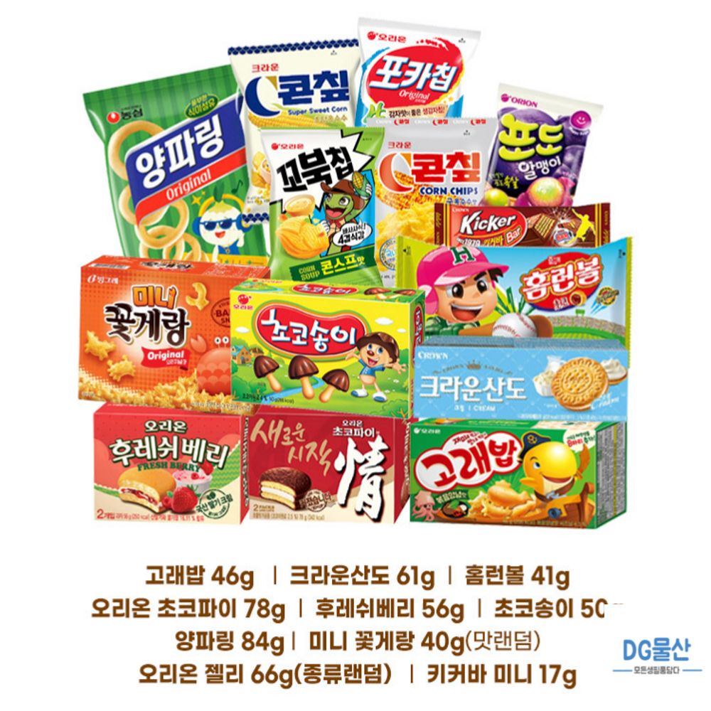종합과자 선물세트 어린이 과자선물세트 2종 택 1 - 상세 이미지 2