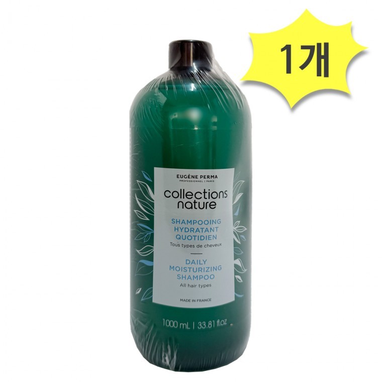유진페르마 컬렉션즈 네이처 데일리 모이스처라이징 샴푸 1000ml x 1개 - 상품 이미지