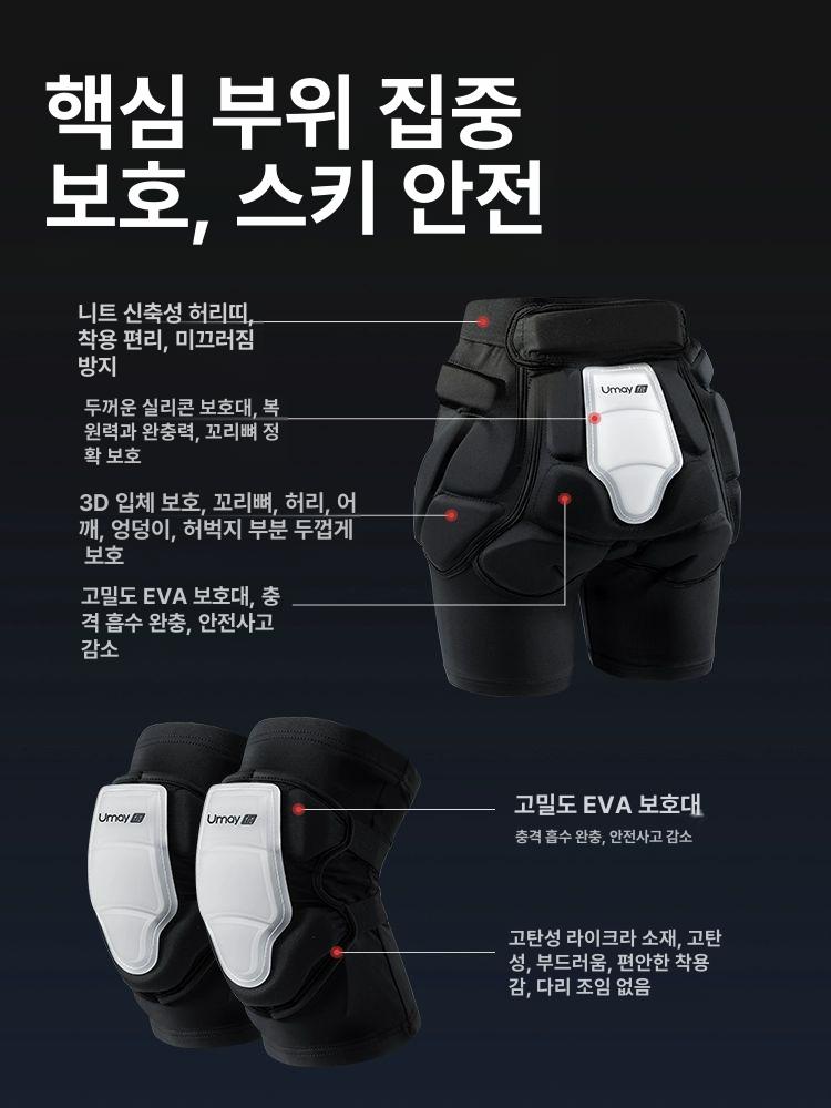 세트 힙 패드 무릎 팔꿈치 내장형 안전 장비 강화 전문가용 힙 XS - 상세 이미지 3
