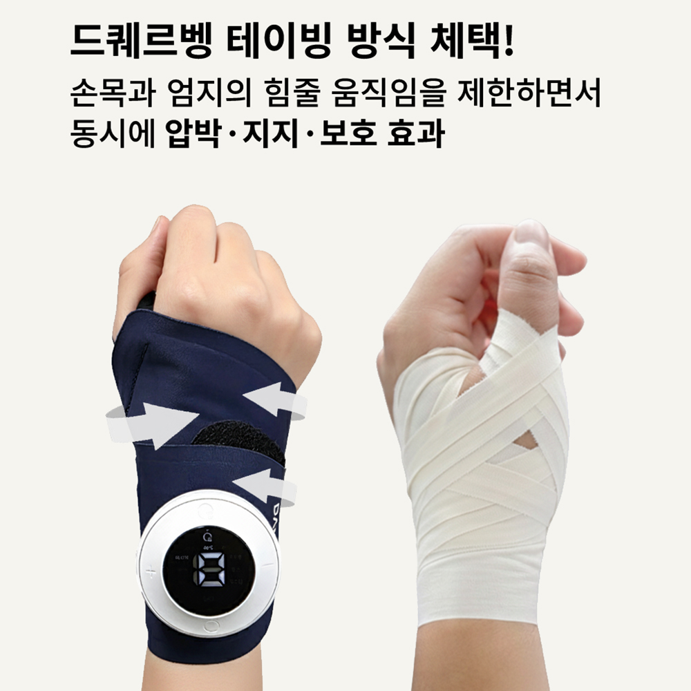 단다니 저주파 원적외선 손목마사지기 온열 찜질 EMS 손 마사지 안마기 이미지 7