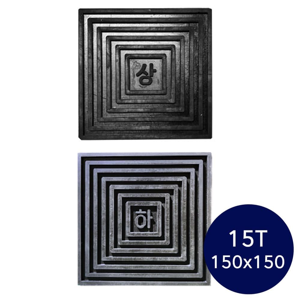 골판 타입 고급 방진고무판 150x150x15T - 상품 이미지
