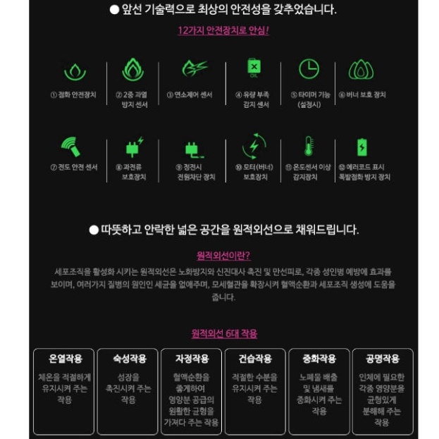 소형 곱창난로 18평형 사무실 원적외선튜브히터 캠핑장돈풍기