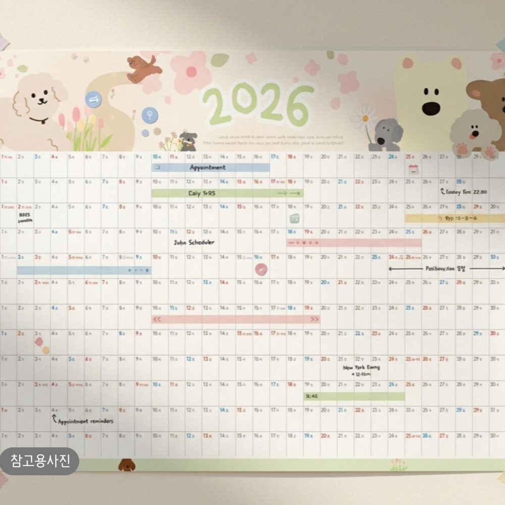 2026년 한장달력 2026 연력 26년 연간계획표 벽걸이 1년 캘린더 대형 포스터 플래너