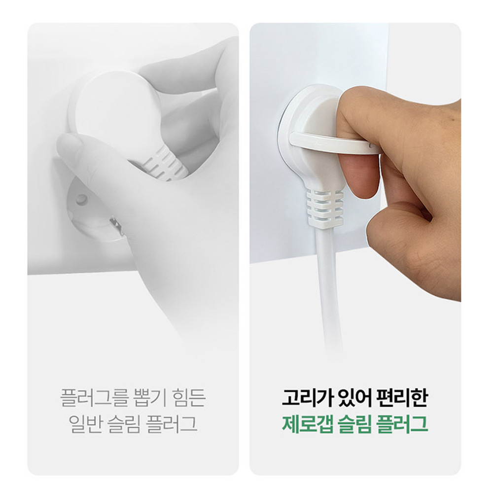 고용량멀티탭 2구 에어컨 냉장고용 김치냉장고 4000W 안전 납작 플러그 콘센트 1.5m 이미지 8