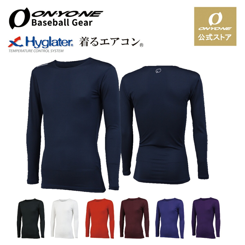 온요네 하이그레이터 루즈핏 프리넥 긴팔 언더셔츠 OKJ99600 - 상품 이미지