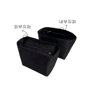미두 디올 뚜주흐 스몰 미디움 버티컬 토트백 나일론 지퍼 이너백 솔직 후기 | 실사용자 리뷰 분석 - 상품 이미지 2