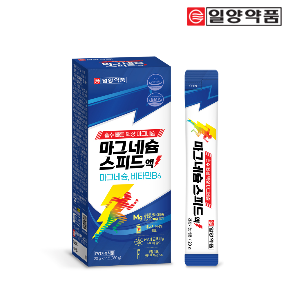 일양약품 마시는 액상 글루콘산 마그네슘 효능 스피드액 14P 아르기닌 14포, 3개 - 상세 이미지 2