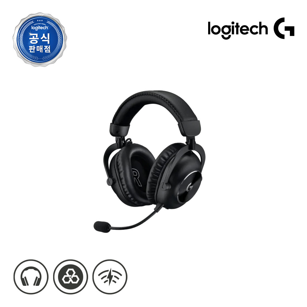 [로지텍 프로 X 2 게이밍헤드셋] 로지텍코리아 공식 PRO X 2 LIGHTSPEED+거치대 헤드셋 블랙